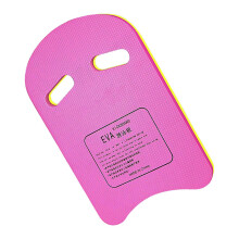 Ushape swimming board for children, nonslip fitness equipment pink