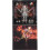7-inch Action Figure - Ultimate Pennywise The Dancing Clown 3