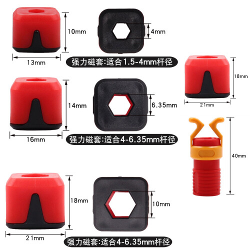 5Piece Screwdriver Bit Magnetizers With Nonslip Grip ABS 2