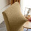 Προστατευτικά καλύμματα επίπλων Jacquard Design, καλύμματα καρεκλών δεξιώσεων από 4
