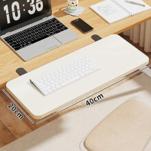 90 Foldable Computer Arm Rest Desk-White Length 40 width 20