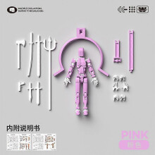(Pink with magnet)Dummy13 Magnetic Action Figure Set,3D Magnetic Action Figure Set
