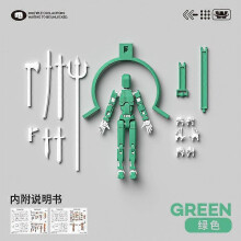 (Green White)Dummy13 Magnetic Action Figure Set,3D Magnetic Action Figure Set