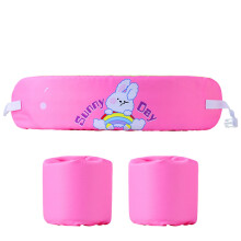 Kids Swim Flotation Belt Adjustable, Arm Rings Included, For Pool Beach Sea Lake River, School Lesson Water Safety Gear