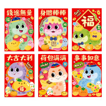 2025 Snake Year Money Packets Traditional Money Envelopes-3512