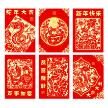 Colorful Snake Themed Envelopes 2025 Snake Year Packets-K333