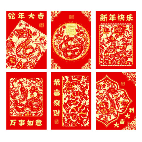 Colorful Snake Themed Envelopes 2025 Snake Year Packets-K333