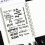 Blessing Words Silicone Stamp for Card Making Journal, 4