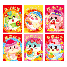 Set of 30 Traditional Snake Year Packets for Lunar-K341