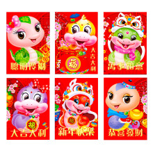 Colorful Snake Themed Envelopes 2025 Snake Year Packets-B301