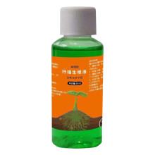 Root Booster for Plants Cutting Stimulant Rooting Promoter, Rapid Root Planting Stimulator