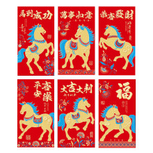 Festives Red Envelopes Pack of 6 Chinese Style Golden-TJ2538