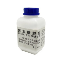 Fast Acting Gold Recovery Purification Powder-Big bottle