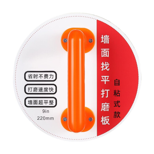 Ergonomic Handheld Sander 22 Cm Pad Diameter For Polishing Projects Single Holder