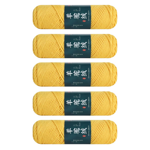 Soft Wool Yarn Knitting Yarn Thread For Knitting-Yellow