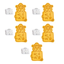 Lovely Snake Year Blessings Cookie Cutters-Happy Year of the Sn