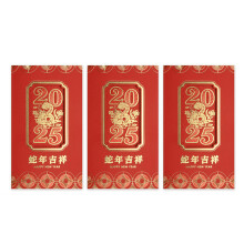 2025 Year of The Snake Holiday Card with-Auspicious Year of t