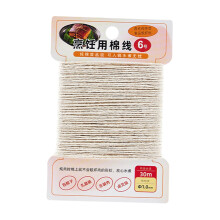 Cooking Twine, Cotton Kitchen Twine For Meat, 30M Multipurpose Cord For Baking And Tying Sausages And Turkey