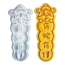 Easy To Use Snake Year Cookie Mold Food-There is a snake and