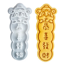 Plastic Ice Sugar Gourd Baking Mold-May you be happy and