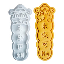Ice Sugar Gourd Plastic Cookie Stamp Snake-The future is promis
