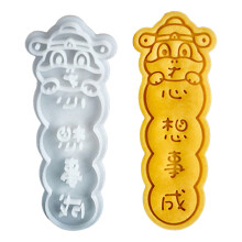 Chinese New Year Cookie Mold Biscuit Stamp-May all your wishes