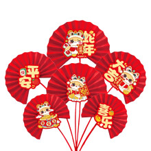 2025 New Year Paper Fan Flower Ornament Handmade-Type E