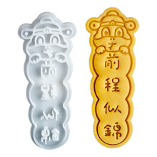 New Year Fondant Cookie Cutter Heat Resistant-bright future