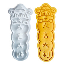 Chinese New Year Cookie Mold Biscuit Stamp Cutting-good luck