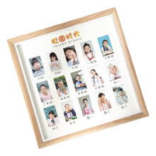 Houten schoolfotolijst voor-Vierkante stijl