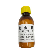 Laboratory Grade Gold Recovery Powder For Jewelry-Small bottle