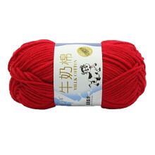 Milk Cotton Yarn Hand Knitting Yarn Multicolor Soft Yarn-10 red