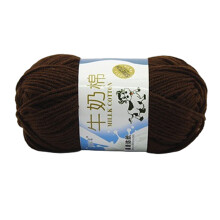 Colourful Crochet Yarn Milk Cotton Yarn Hand Knitting-16coffee
