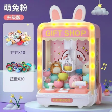 Pink Rabbit Claw Machine Toy - Gashapon Doll Game Gift for Kids Boys Girls