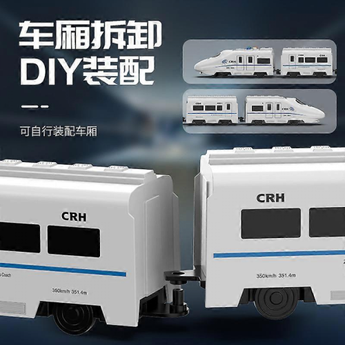 High-Speed Remote Control Train Car Charging Simulation Large Harmony Boys Toy Holiday Puzzle 2