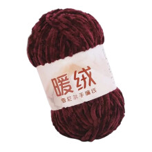 87.5yard Cotton Yarn for Crocheting Knitting Sweater-Purple red