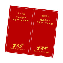 50 Counts Happy New Year Sticker 2x4Inch Self Adhesive-Style 1