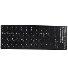 Adesivos para teclado coreano para laptops, notebooks e computadores desktop de 10 a 17 polegadas, com letras de teclado coreano-inglês, acabamento
