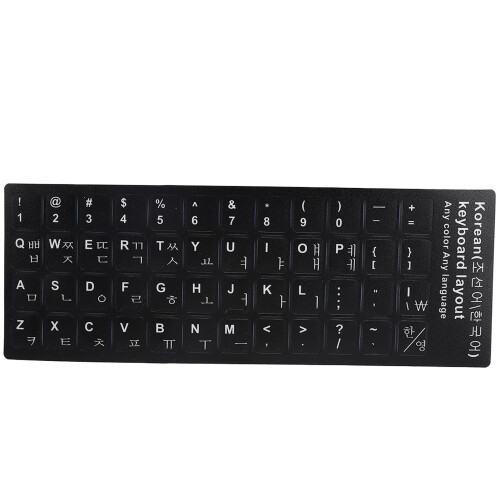 Adesivos para teclado coreano para laptops, notebooks e computadores desktop de 10 a 17 polegadas, com letras de teclado coreano-inglês, acabamento