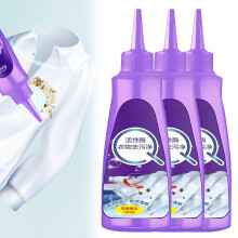 Inferright Stain Remover Active Enzyme Laundry Stain Remover For White Shirt All Washable Fabrics Oil Stain Cleaner 3Pk