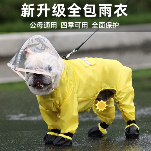 Windproof Dog Rain Coat Hooded Rain Coat Full Coverage Pet-M 1