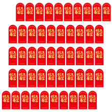 50 Pcs Chinese Happy New Year Seals-Get rich in the Year