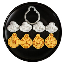 Snake New Year Themed Bakewares Plastic 3D-Happy New Year