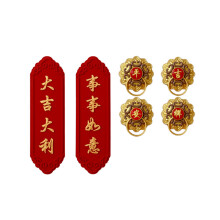 Feng Shui Heldig Charm Dekorativ Køleskabsmagnet Elegant Rigdom Attraktion Dekor Fred Og Lykke Traditionel Kultur Symbol