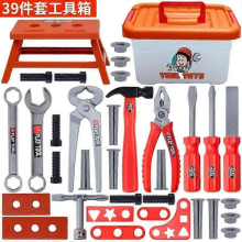 39 Pcs Kids Toolbox Kit Toy Simulation Repair Tools Drill Plastic Game Learning Engineering Puzzle Gift for Boys Play House