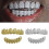 Gold/Silver Plated Teeth Teeth Brace Halloween Costume-Silver 3