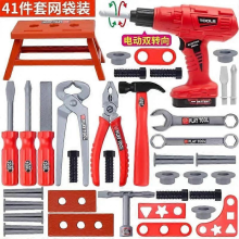 41Pcs Kids Toolbox Kit Toy Simulation Repair Tools Drill Plastic Game Learning Engineering Puzzle Gift for Boys Play House