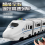 High-Speed Remote Control Train Car Charging Simulation Large Harmony Boys Toy Holiday Puzzle 2