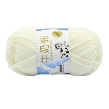 Milk Cotton Yarn Colourful Baby Crochet Yarn-01 milky white