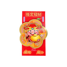 Chinese New Year Redness Envelope Luck-designated to make a